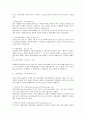 무역학 신용장[Letter of Credit]의 종류 2페이지