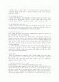 무역학 신용장[Letter of Credit]의 종류 4페이지
