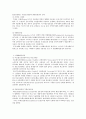 무역학 신용장[Letter of Credit]의 종류 11페이지