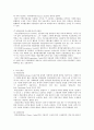 무역학 신용장[Letter of Credit]의 종류 13페이지
