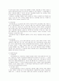 무역학 신용장[Letter of Credit]의 종류 14페이지