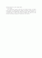 무역학 신용장[Letter of Credit]의 종류 15페이지