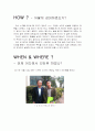 리더와의 인터뷰 (수정) 3페이지
