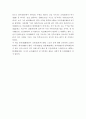 오천석 스승 을 읽고[독후감] 6페이지