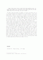 [영화 감상평] '장미의 이름 (The Name Of The Rose)'  3페이지