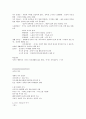 관광과 여가 2페이지
