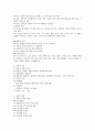 관광과 여가 13페이지