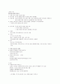 관광과 여가 15페이지
