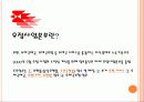 우체국택배 3페이지