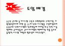 우체국택배 6페이지