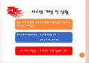 우체국택배 8페이지