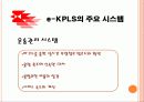 우체국택배 9페이지