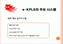 우체국택배 11페이지
