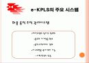 우체국택배 12페이지