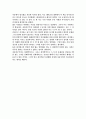 하이에크 노예의 길을 읽고 11페이지