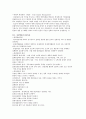 ISO 9000[품질] 2페이지