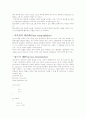현대 컴퓨터의 언어의 성향과 C++ 3페이지