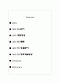 LED에 대해서 15페이지