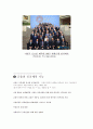 화폐의 공공재적 역할 3페이지