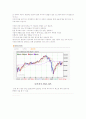 화폐의 공공재적 역할 6페이지