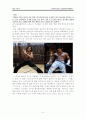 한류 수출산업의 발전방안 6페이지