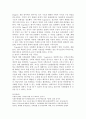 영유아기에 수학교육이 필요한 이유에 대해 설명하는 이론적 기초가 된 이론들인 - Piaget 의 인지적 구성주의/ Bruner의 표상이론/ Vygotsky의 사회문화적 구성주의 - 의 1)주요개념 2)영유아 수학교육에 미친 시사 4페이지
