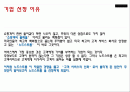 노드스트롬백화점 2페이지
