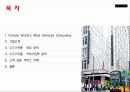 노드스트롬백화점 3페이지