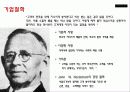노드스트롬백화점 6페이지