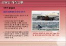 관광교통-수상 및 해상  9페이지