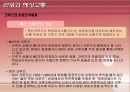 관광교통-수상 및 해상  56페이지