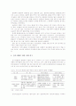 국내 전시,박람회 연구 동향 분석 8페이지