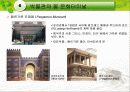 세계문화도시를가다 - 박물관 5페이지