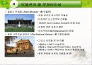 세계문화도시를가다 - 박물관 6페이지