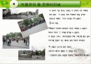 세계문화도시를가다 - 박물관 13페이지