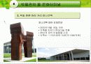 세계문화도시를가다 - 박물관 14페이지