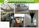 세계문화도시를가다 - 박물관 15페이지