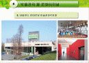 세계문화도시를가다 - 박물관 20페이지