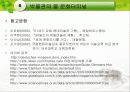 세계문화도시를가다 - 박물관 26페이지