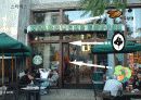 IMC와 브랜드자산 30페이지