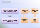 전략적 마케팅 기획 원서 FSEM chapter 4 번역 2페이지