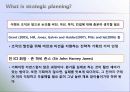 전략적 마케팅 기획 원서 FSEM chapter 4 번역 4페이지
