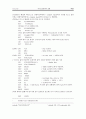 타이머 / PWM  [마컴 예비레포트] 5페이지