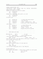 타이머 / PWM  [마컴 예비레포트] 7페이지