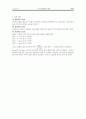 타이머 / PWM  [마컴 예비레포트] 10페이지