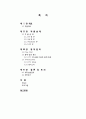 [마컴 프로젝트] Electronic Piano(전자피아노) 1페이지