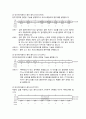 [마컴 프로젝트] Electronic Piano(전자피아노) 9페이지