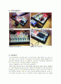 [마컴 프로젝트] Electronic Piano(전자피아노) 11페이지