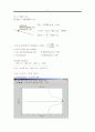 [자동제어설계] 유연성을 갖는 CART 시스템 7페이지
