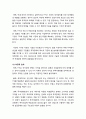 [한중FTA]한중 FTA의 빛과 그림자 - 한중 FTA의 필요성과 문제점에 따른 긍정적/부정적 영향 분석, 한중 FTA 피해 대처 방안 모색 4페이지